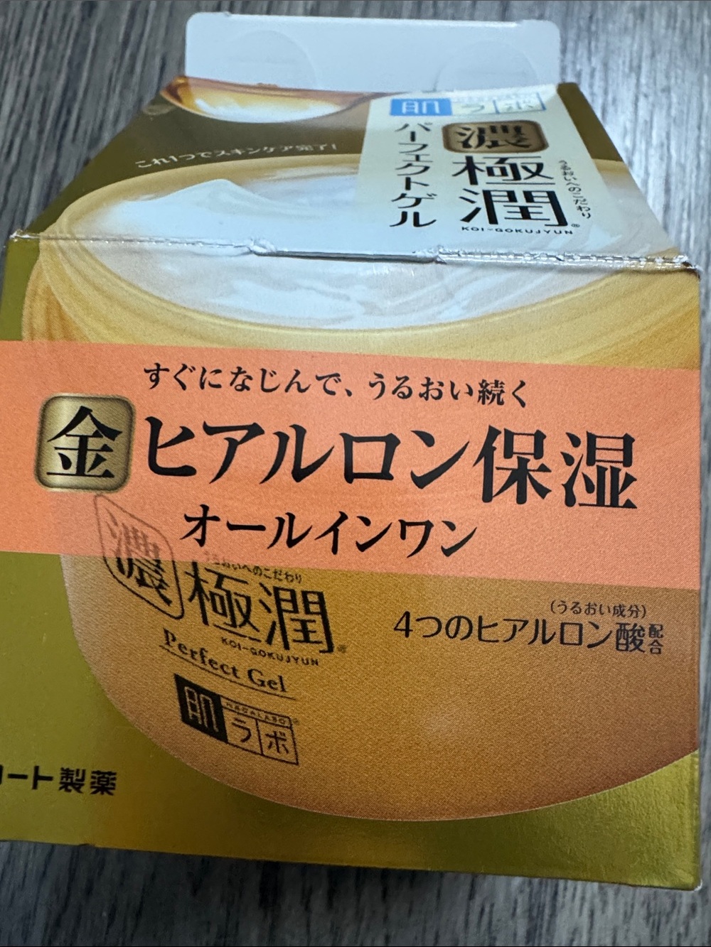 Hadalabo-Gokujyun Gold Hyaluronic All-in-One Moisturizing Gel - Gold